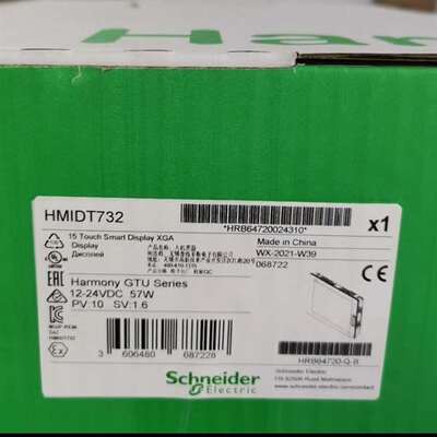 议价HMIDT542,HMIDT651,HMIDT732适用