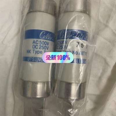 议价UB3 100/75A  UTSUNOMIYA适用