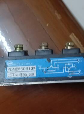 议价模块PDMB  50B12,包好适用