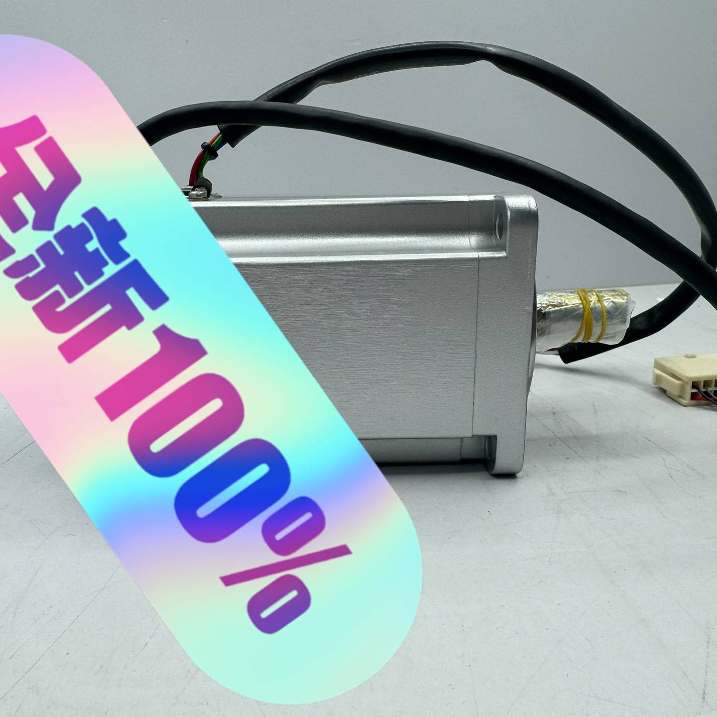 议价1LE1023-1DB23-44 电机 正适用