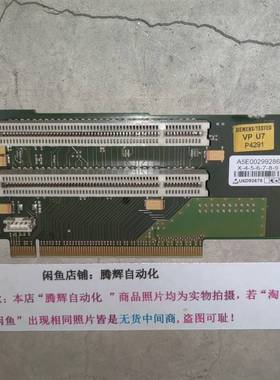 议价A5E00299286工控机PCI扩展板转接卡 正适用