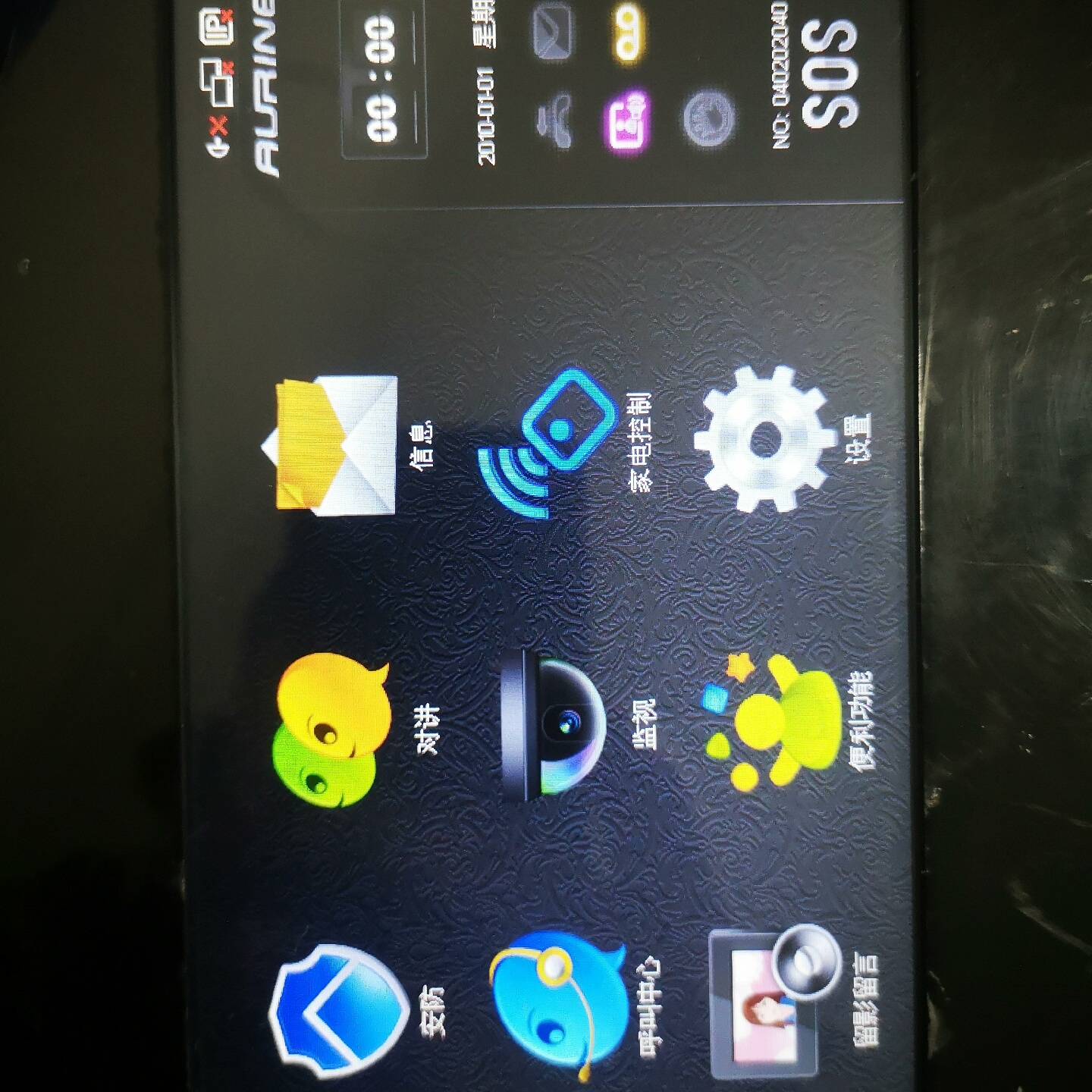 议价冠林可视对讲室内机AH8-D7A，9新，全适用