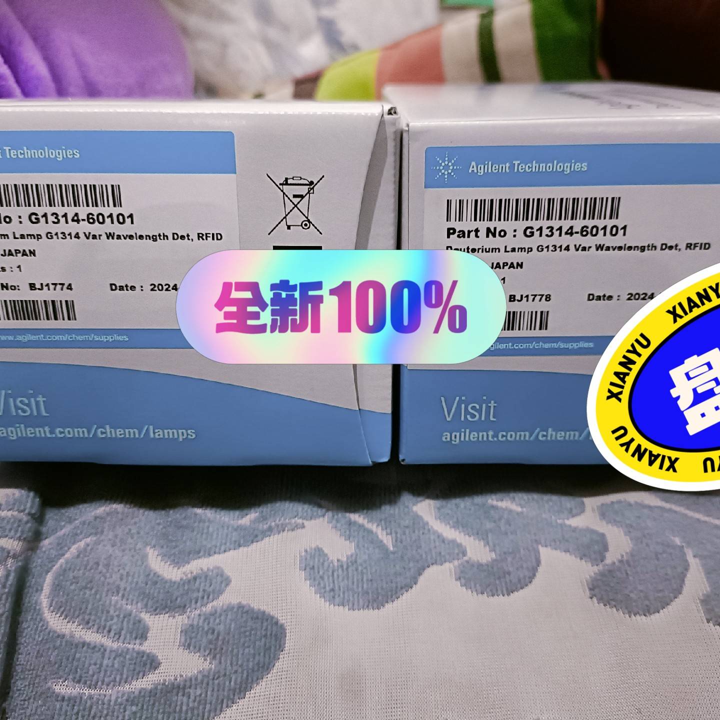 议价安捷伦氘灯，货号:G1314-60101，未拆封适用