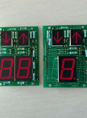 议价电梯配件电梯操纵箱显示板 L1518A 1320适用