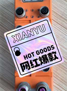 议价lumberg隆堡模块 0970PSL113适用