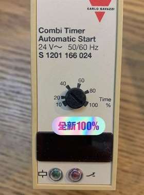 议价Combi timer Automatic start适用