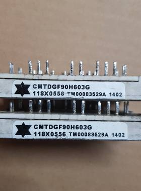 议价CMTDGF90H603G包好 需要联系适用