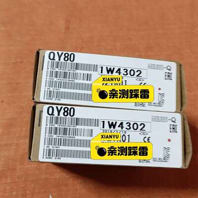 议价QY80  QJ71CMO 实图  包装完好 议价议价适用