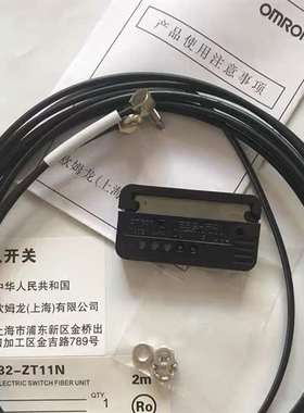 议价进口线E32-T11N/E32-ZT11N 光适用