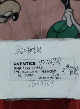 议价AVENTICS型号1827009569；SERVICE-P适用