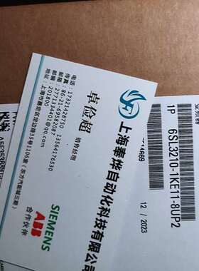 议价G120C变频器 6SL3210-1KE11-8UP2适用
