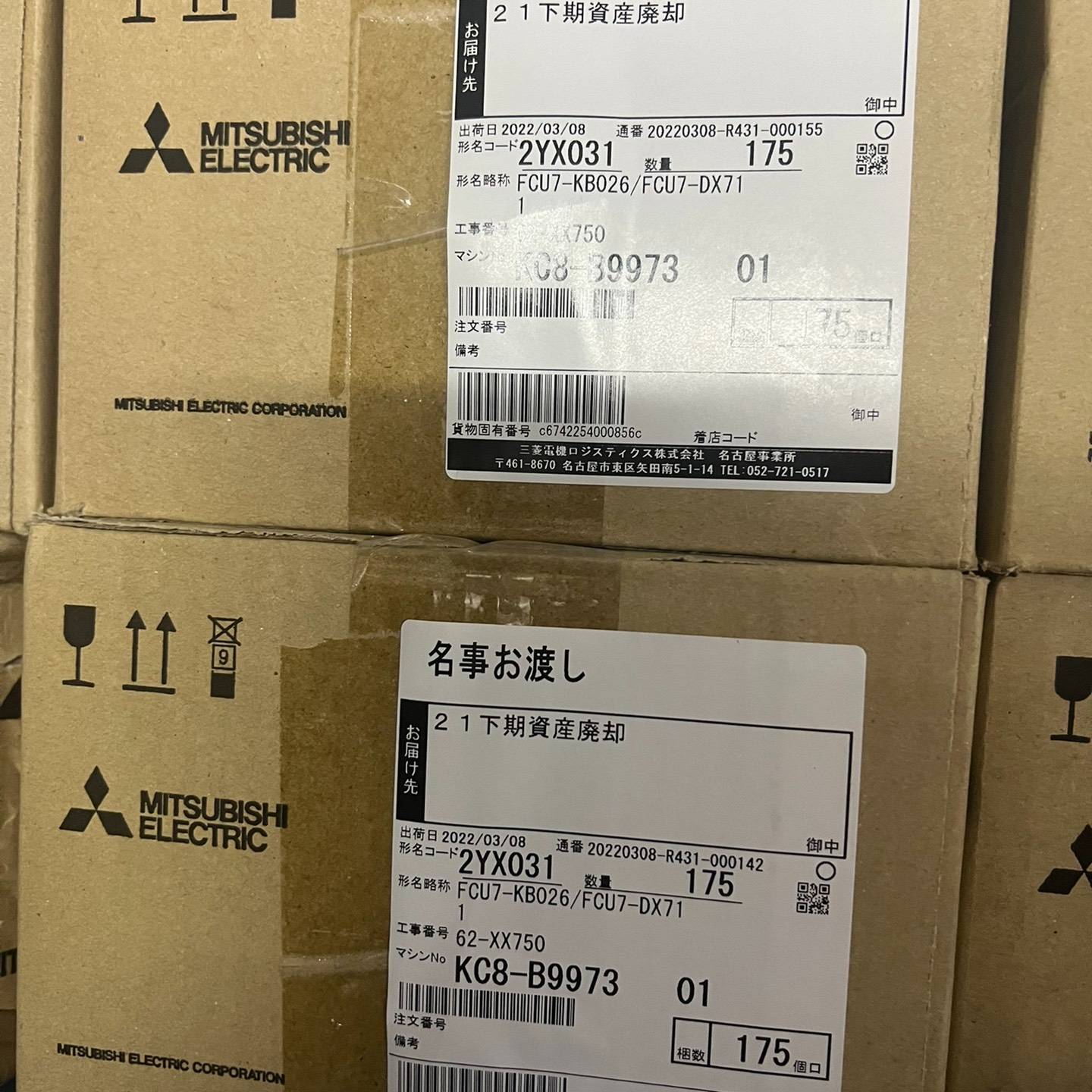 议价M70水晶按键+IO  FCU7-KB026/F适用