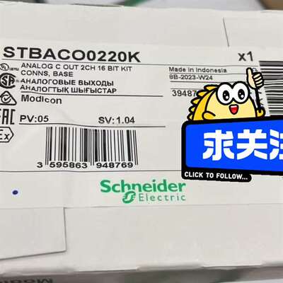 议价STBACO1210K，模块正品保内，有需要联适用