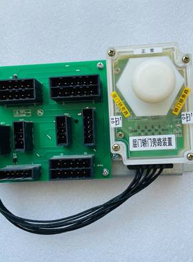 议价电梯配件 P266006B000G02L01控制柜凌云层适用