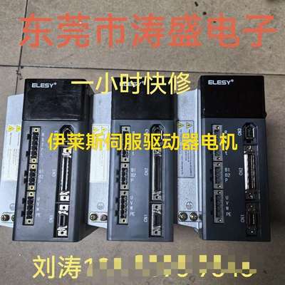 议价伺服驱动器电机全系列维修适用