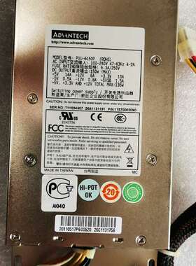 议价P1U-6150P工控机电源，1∪电源150W功率适用
