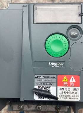 议价#变频器ATV310HU15N4A。件。功能包好适用