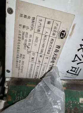 议价采煤机变频器TX100-212-C2-16-V03适用