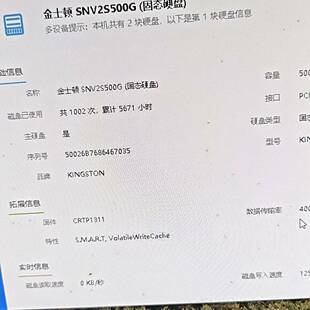 议价金士顿SNV2S500G 固态硬盘 机器上中 需适用