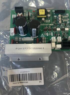 议价电梯抱闸板，型号P203727B001G01，包好适用