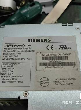 议价A5E00320831-G5工控机150W电源，功能包适用