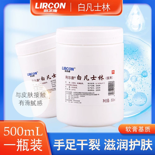 Вазелин, мазь для лица, детская питательная смазка, против трещин, 500 мл