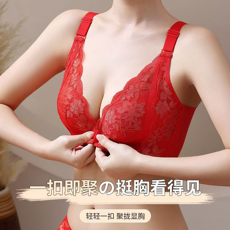 本命年红色内衣女小胸聚拢无钢圈上托防下垂前扣调整型文胸罩套装