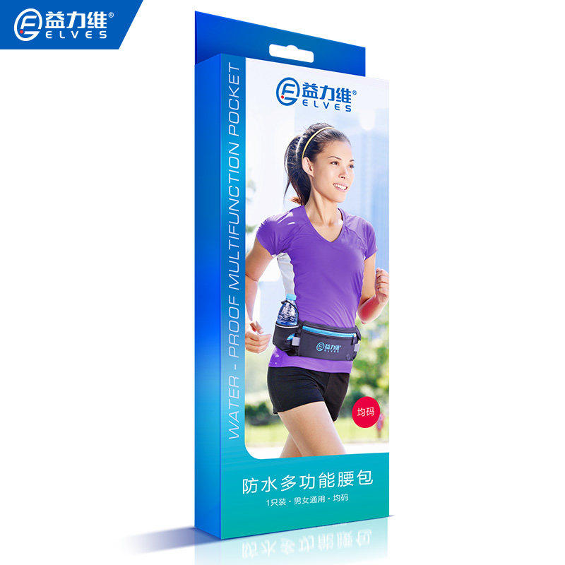 益力维运动腰包慢跑步多功能腰包水壶手机包男女户外健身防水装备