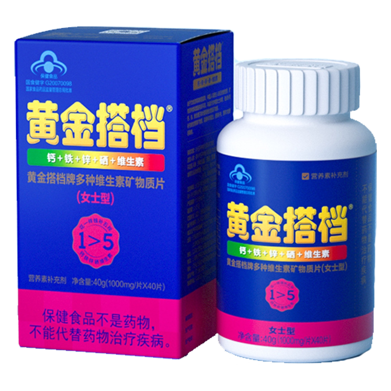 黄金搭档女士多种维生素矿物质片
