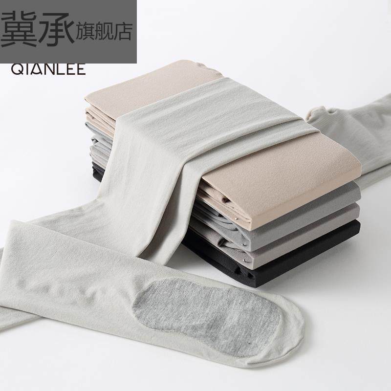 3双装 春秋季连裤袜丝袜女薄款肉肤色哑光微压力美腿打底连脚裤袜