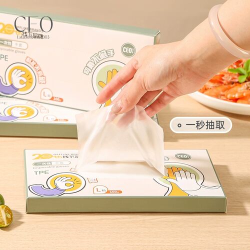 希艺欧食品级一次性手套100只