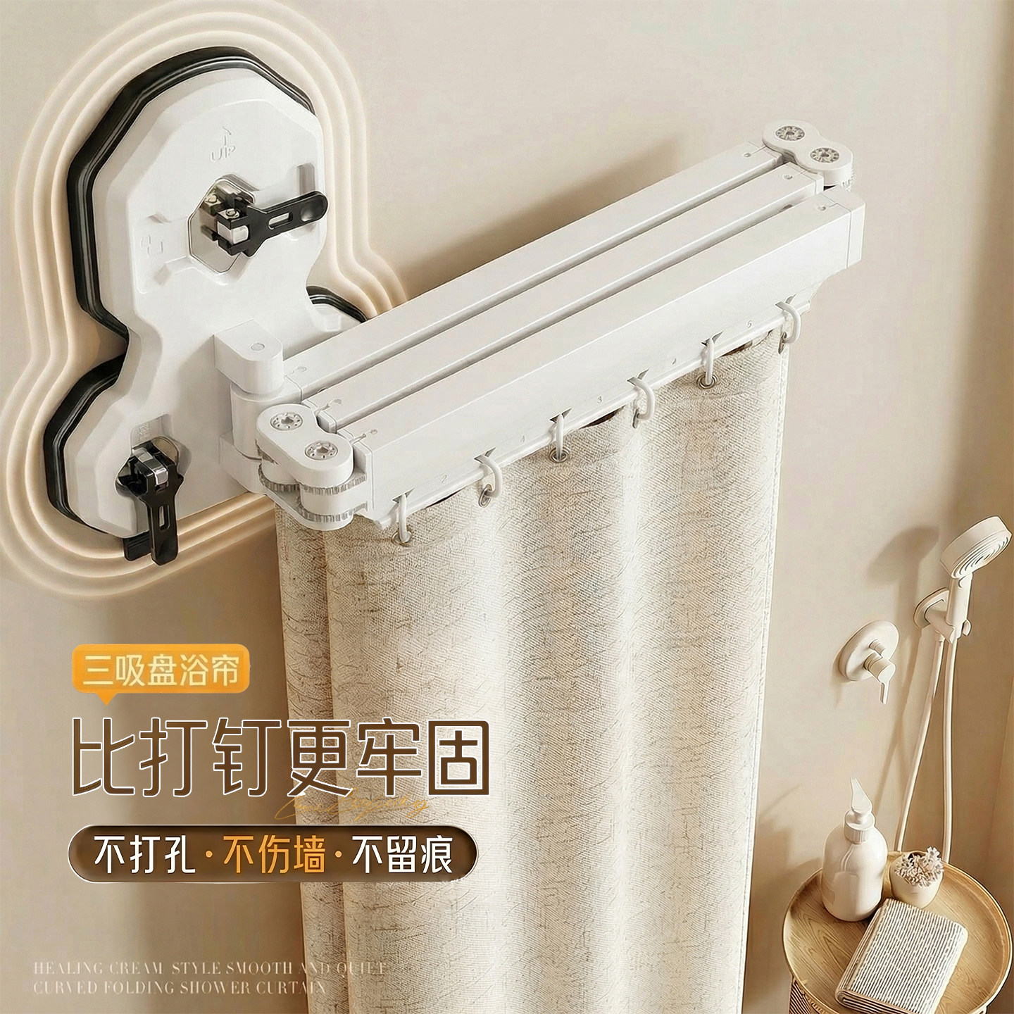 三吸盘隐形折叠浴帘防水防霉浴室卫生间洗澡淋浴高档干湿分离隔断