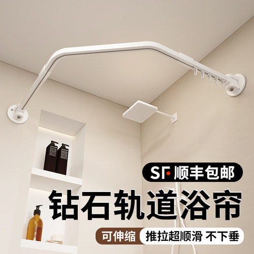 免打孔折叠磁吸钻石浴帘