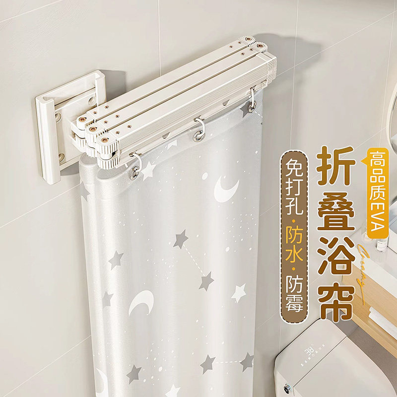 吸盘折叠浴帘浴室卫生间洗澡隔水帘免打孔防霉隐形防水淋浴隔断帘