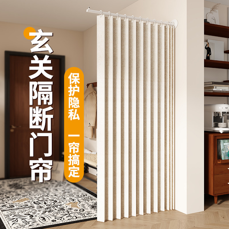 玄关隔断门帘半帘入户正对门隔断图片