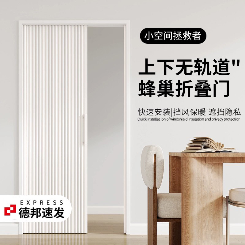 免打孔安装【上下无轨】