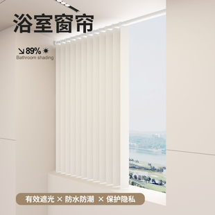 卫生间窗帘防水防走光窗户防窥隐形折叠遮光遮挡帘浴室窗帘免打孔