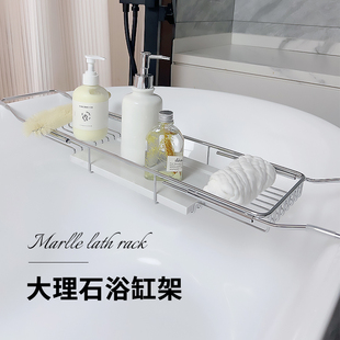 卫生间可伸缩收纳轻奢架子浴室泡澡免打孔洗澡间不锈钢浴缸置物架