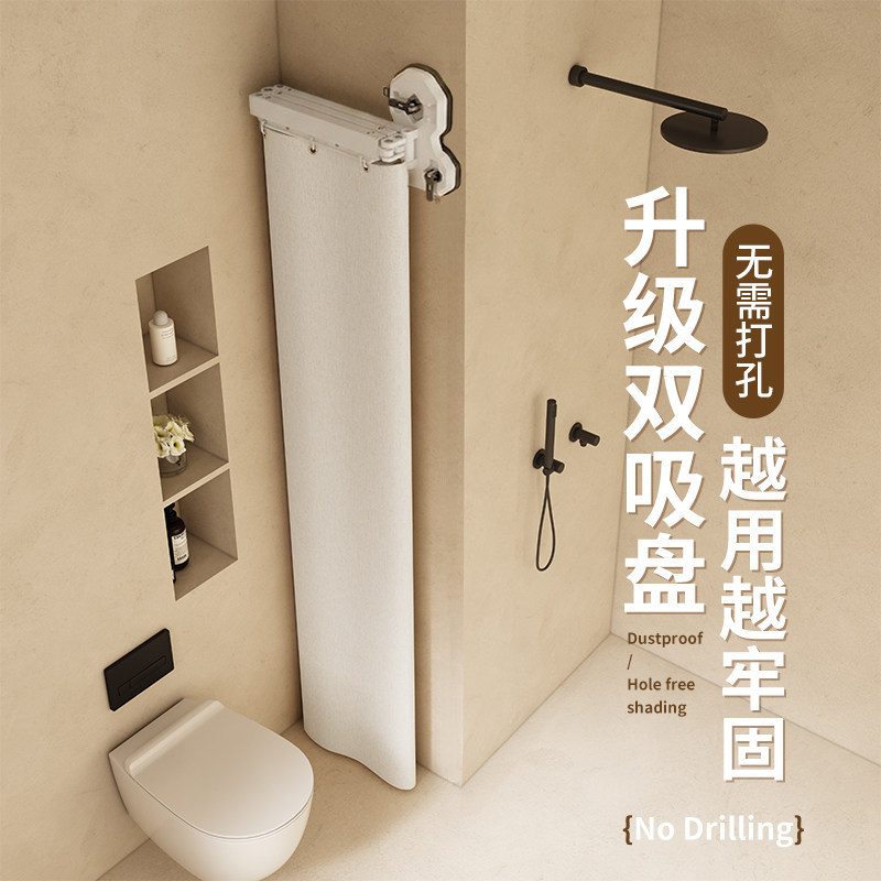 吸盘隐形折叠浴帘浴室防霉隔断帘子卫生间洗澡高档淋浴防水布L型U