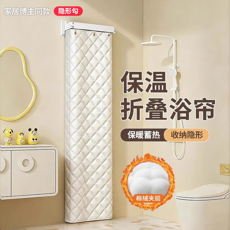 折叠浴帘洗澡间浴罩浴室卫生间免打孔隐形防水淋浴房保暖隔断加厚