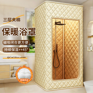 冬天洗澡不冷神器加厚夹棉保暖浴罩家用浴室防水保温帐免打孔浴帘