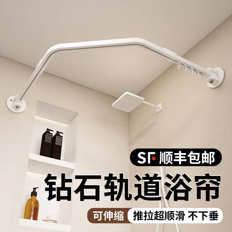 免打孔折叠磁吸钻石浴帘图片