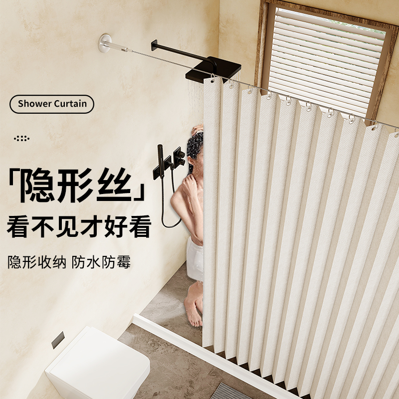 浴室钢丝绳浴帘隔断帘防水高档