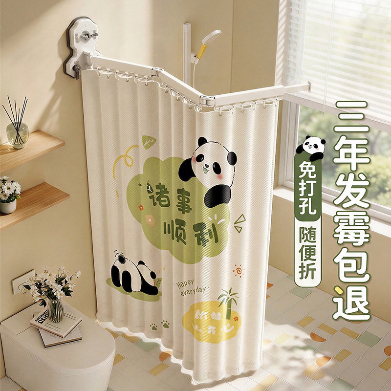 吸盘可折叠浴免打孔卫生间淋浴室洗隔断帘隐形高档防帘澡水防霉浴