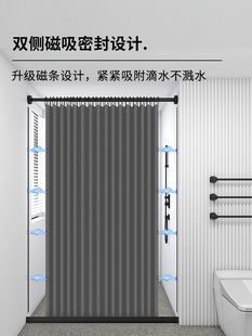 磁吸浴帘套装 免打孔卫生间折叠防水布高档加厚防霉浴室隔断帘轻奢