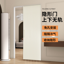 无轨隐形折叠门蜂巢免打孔家用卧室厨房卫生间隔断高档推拉门定制