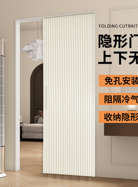无轨隐形折叠门蜂巢免打孔家用卧室厨房卫生间隔断高档推拉门定制
