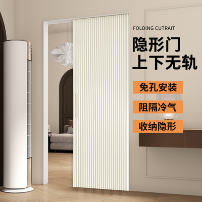 无轨隐形折叠门蜂巢免打孔
