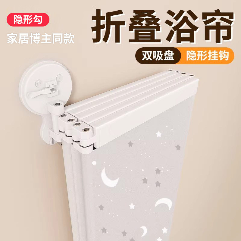 【小红书博主同款】百变造型浴帘图片