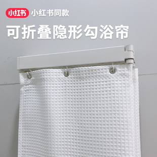 可折叠浴帘浴室卫生间免打孔干湿分离高档晾衣隐形防水淋浴隔断帘